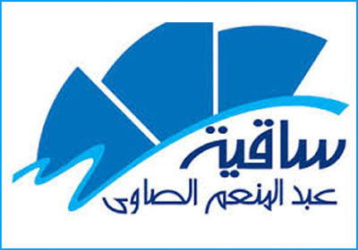 ساقية الصاوي